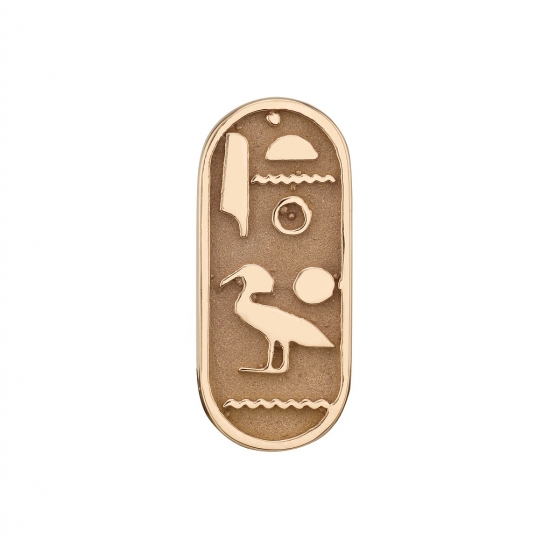 DOUBLE Threaded End with Egyptian Cartouche Heron - 15x7mm - Raised Edges And Sandblasted Hollows - Threads Approx 10mm Apart